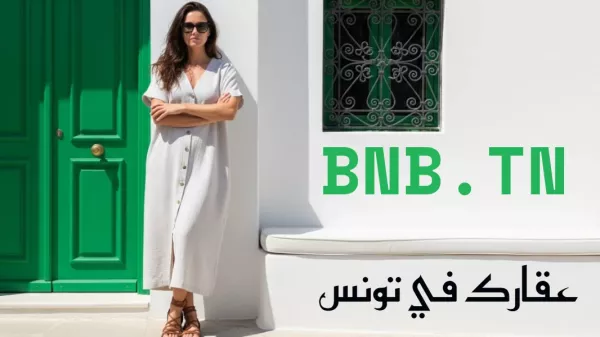 قطع أرض استثنائية للبيع في منزل جميل - فرصة فريدة!