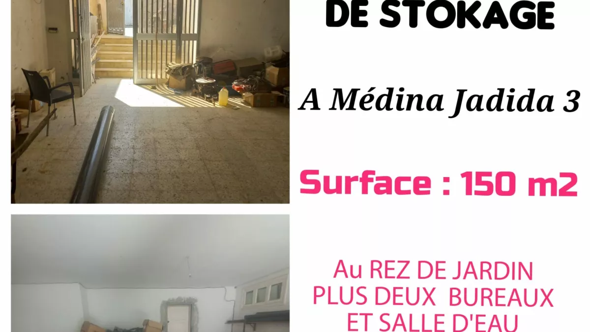 مساحة مكتب/مخزن في الطابق الأرضي في مدينة جديدة 3: مقر أعمالك المثالي