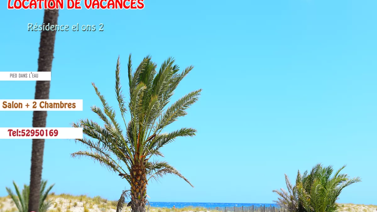 شقة شاطئية للكراء في المهدية - إيجار شهري بقيمة 600 دينار تونسي