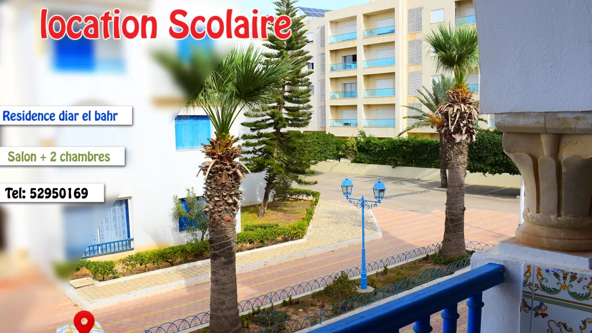 استكشف منزلك المثالي في المهدية