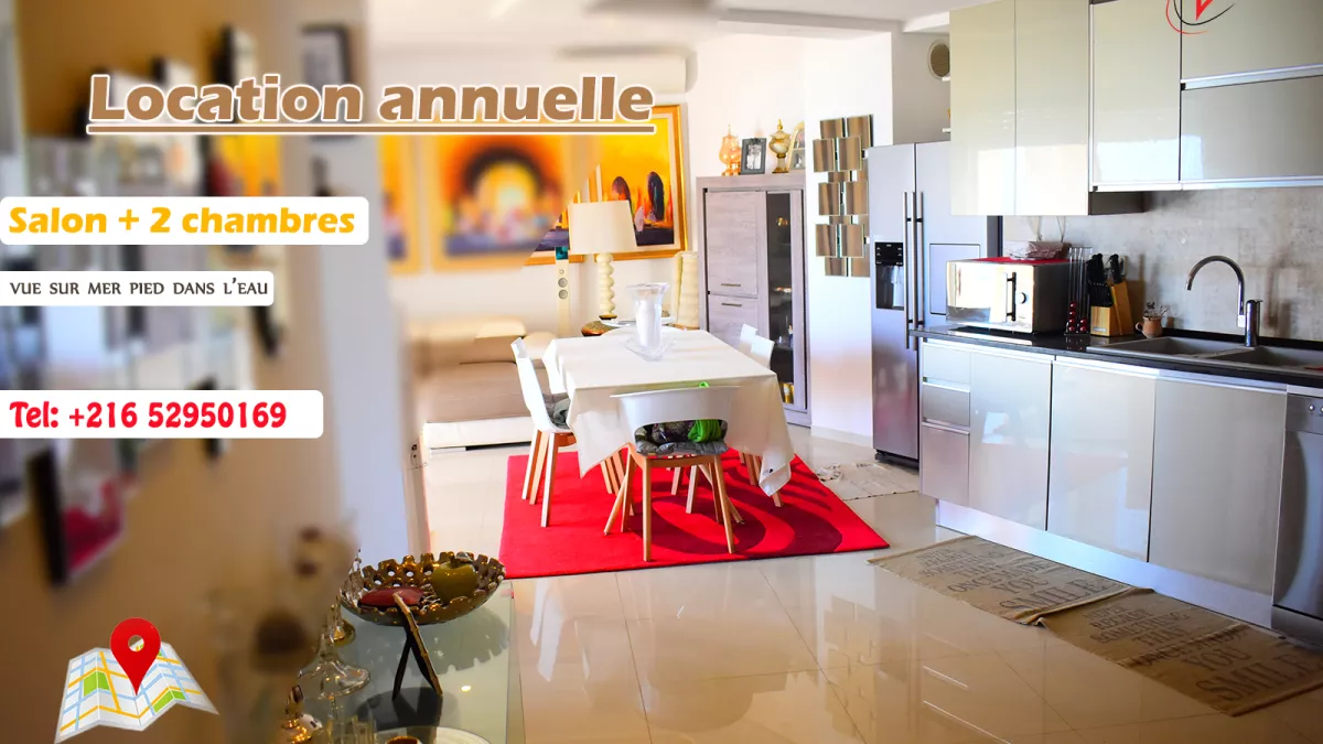 مقدمة إلى الجنة