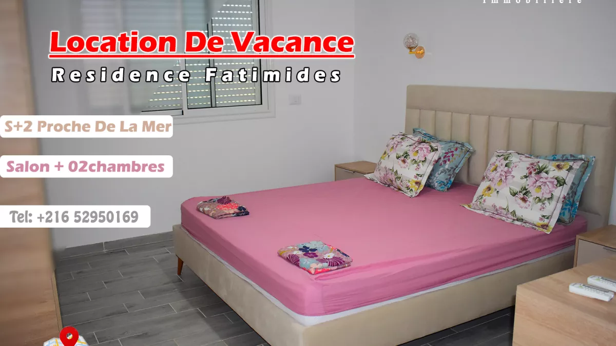 شقة فاخرة S+2 للايجار في المهدية، قريبة من الشاطئ