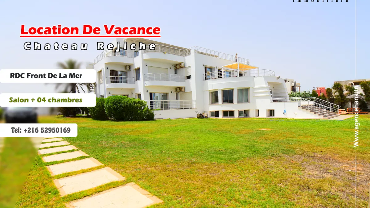 قصر فاخر على شاطئ البحر للاسترخاء في رجيچه، المهدية