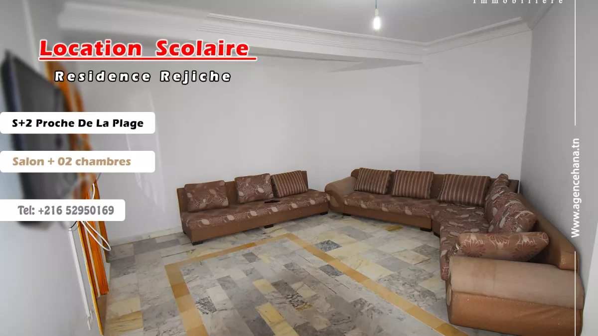 شقة فاخرة S+2 في رجيش، المهدية – خطوات من الشاطئ