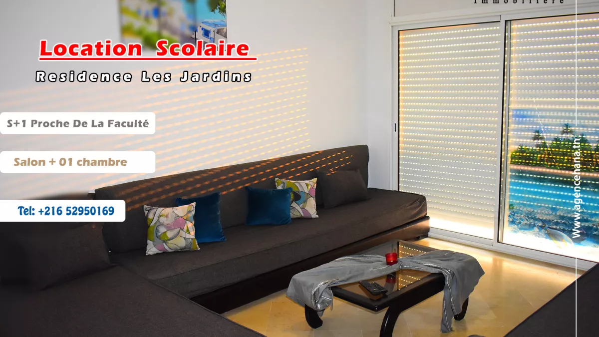 شقة للإيجار في المهدية لموسم الدراسي: شقة من غرفة نوم في جاردين