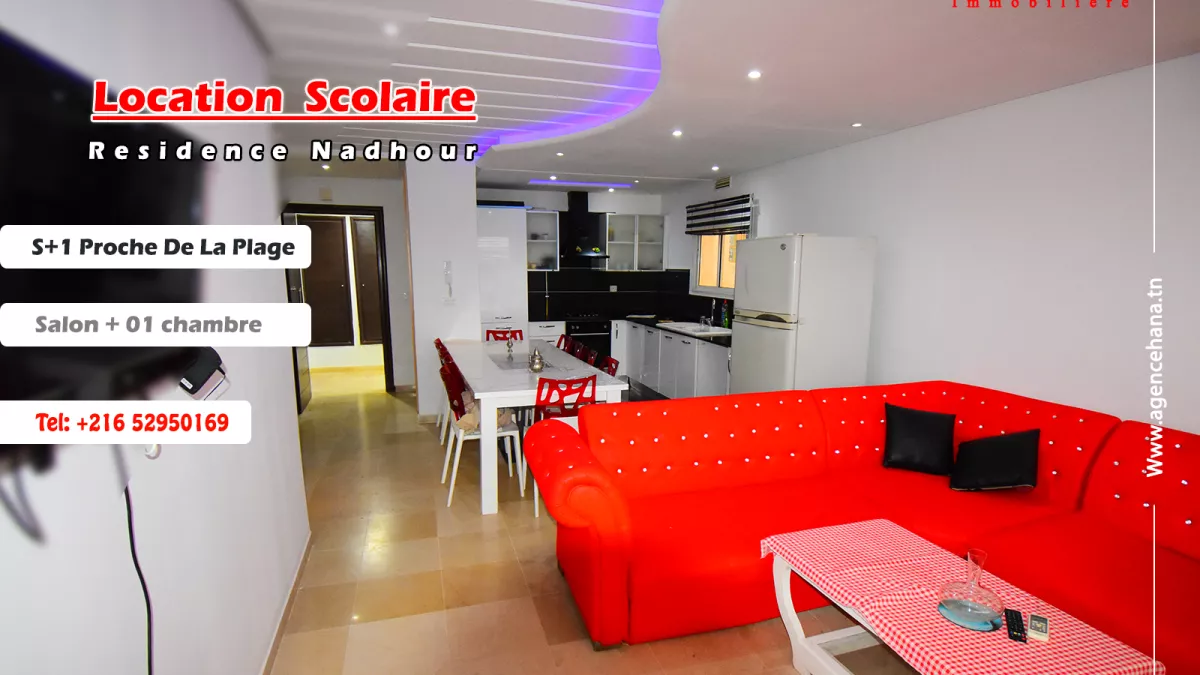 ملاذ أحلامك في المهدية: انتظرك ملاذ على شاطئ البحر!