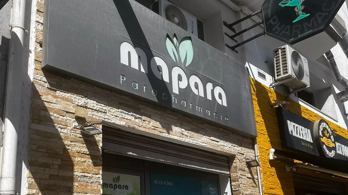 فرصة استثمارية استثنائية: صيدلية في المنزه