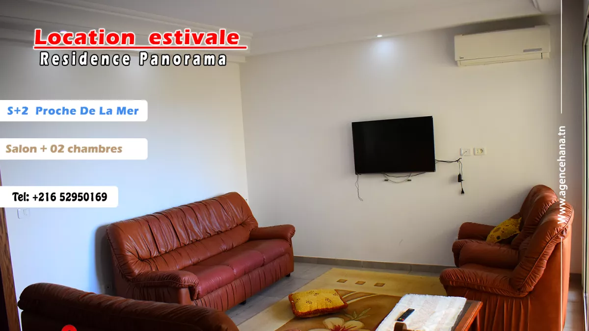 ملاذك الصيفي المثالي - المهدية: شقة S+2 مع إطلالات بانورامية