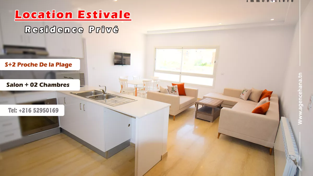 شقة العطلة الصيفية المثالية في المهدية: ملاذك الأخير!