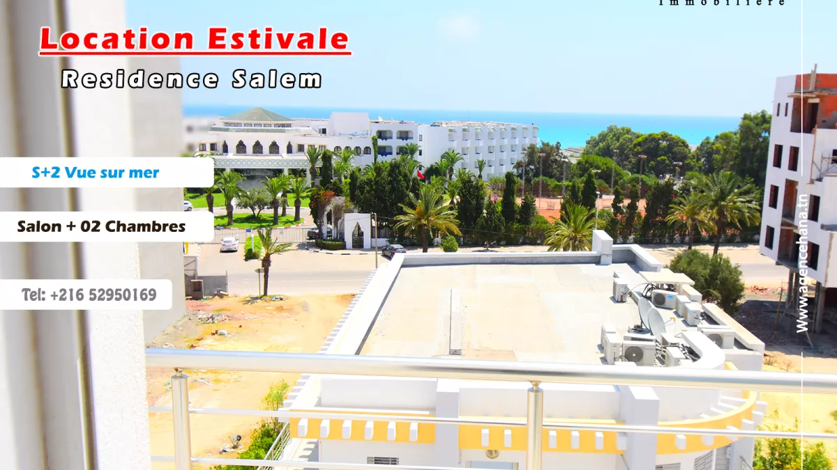 شقة فاخرة S+2 تطل على البحر في المنطقة السياحية بالمهدية