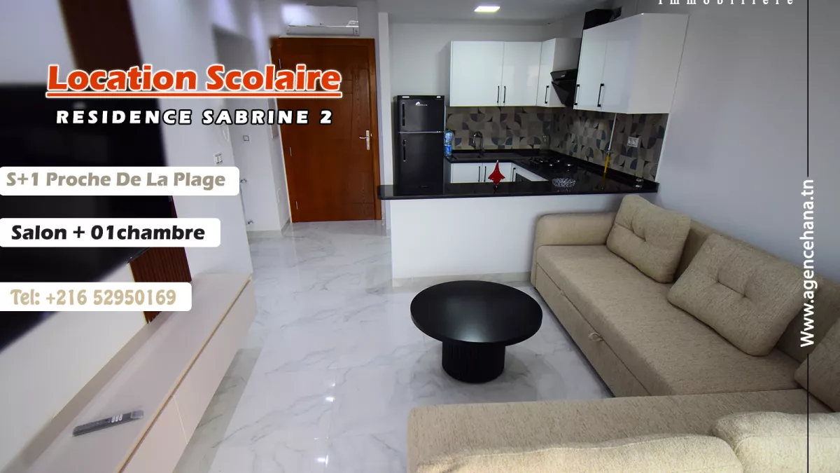 شقة مفروشة للإيجار السياحي في قلب مهدية – دقيقتان من البحر