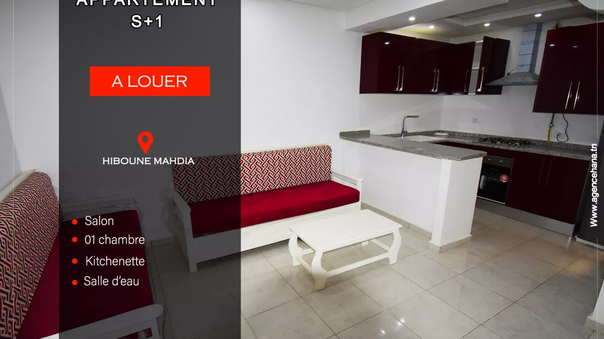 شقة استوديو S+1 للكراء السنوي في حدائق هيبون، المهدية