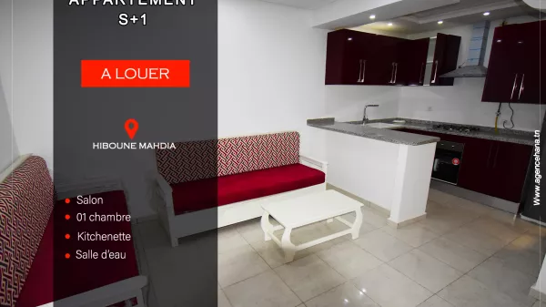 Studio S+1 for Rent in Hiboune, Mahdia - Annual Lease