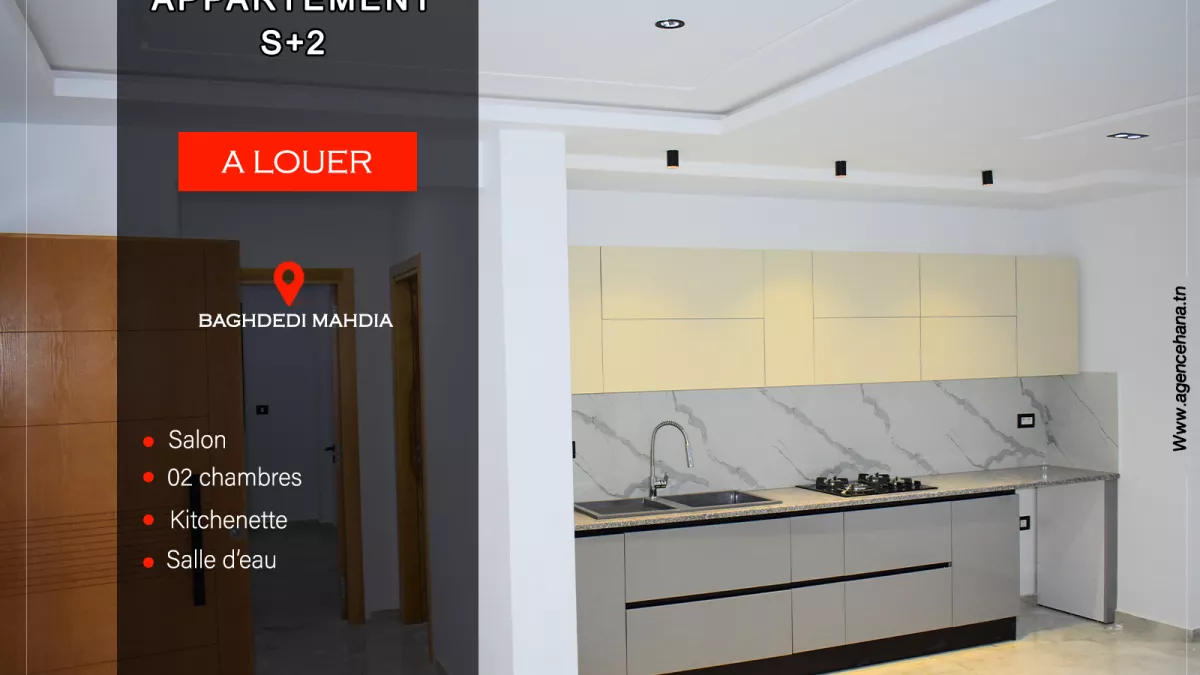 شقة فاخرة S+2 للكراء في المهدية – بغدادي، متاحة على مدار السنة