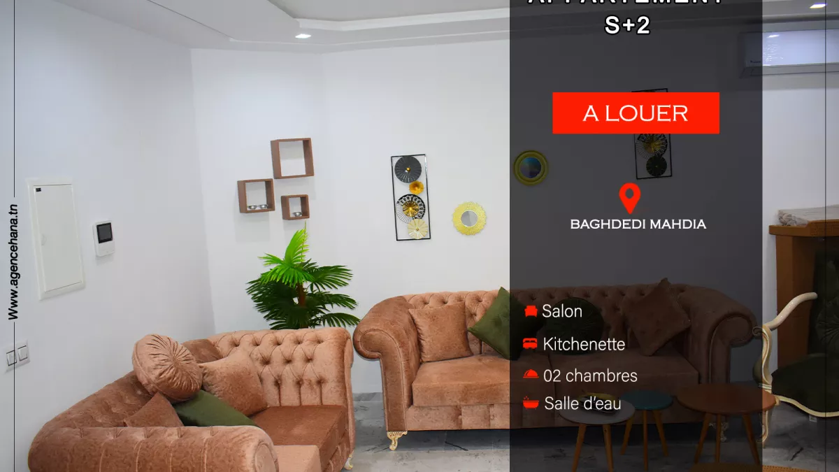 للإيجار: شقة مميّزة S+2 في شاطئ بغدادي، المهدية