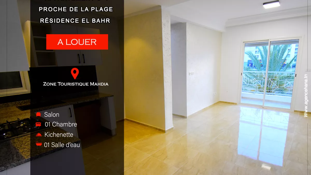 Annual Rental: Modern S+2 Apartment in Mahdia's Tourist Zone