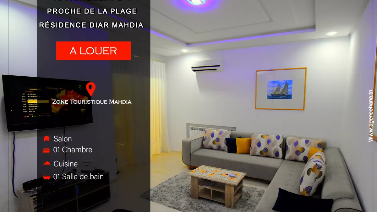 Holiday Rental S+1 Ground Floor Apartment in Diar el Mahdia, Close to the Sea