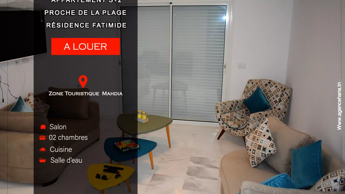 Luxury S+2 Apartment in Fatimide Residence, Mahdia - Perfect for Summer Rental