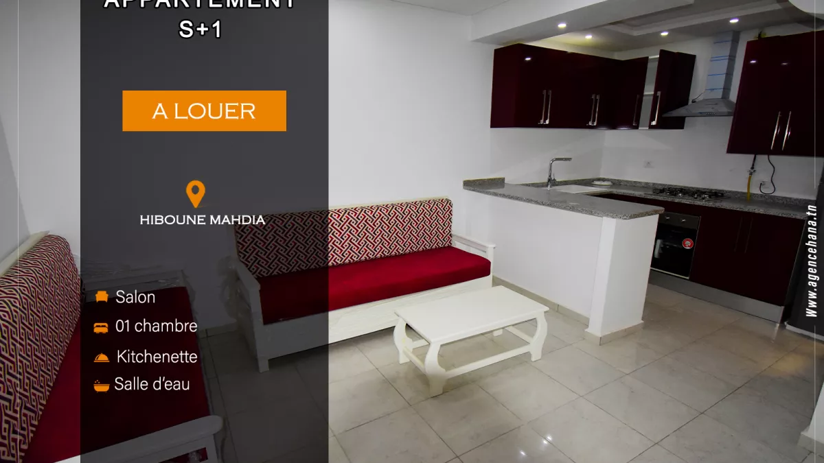 شقة استوديو للإيجار في Hiboun, المهدية طوال العام