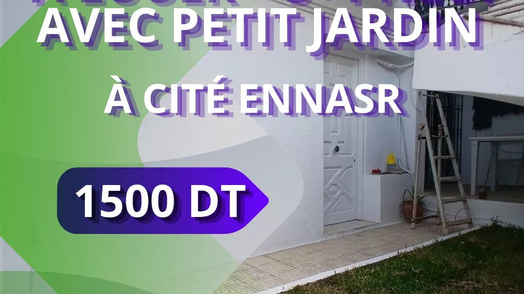 شقة جديدة من الفئة S1 مع حديقة خاصة في Cité حي النصر